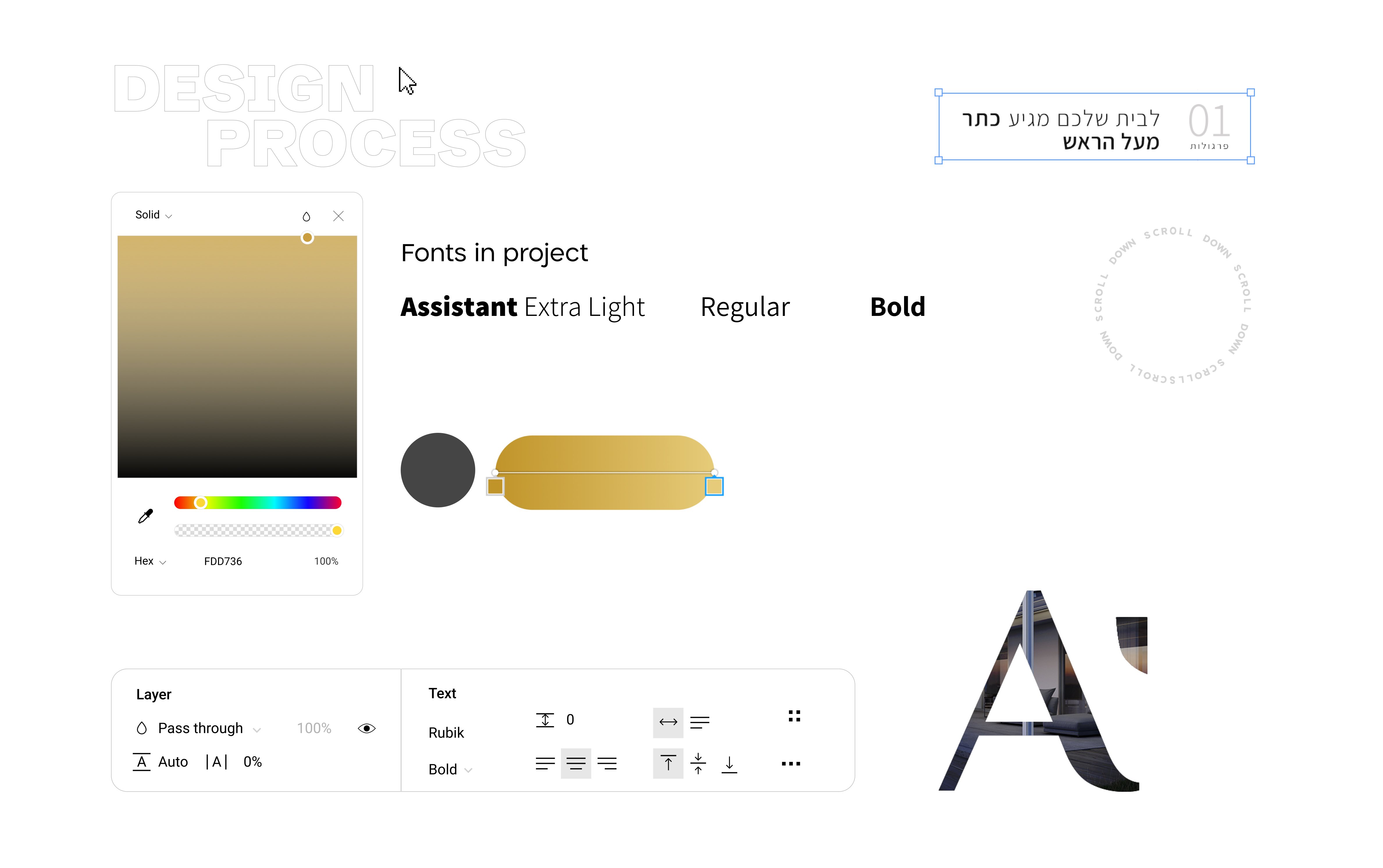 Design Process