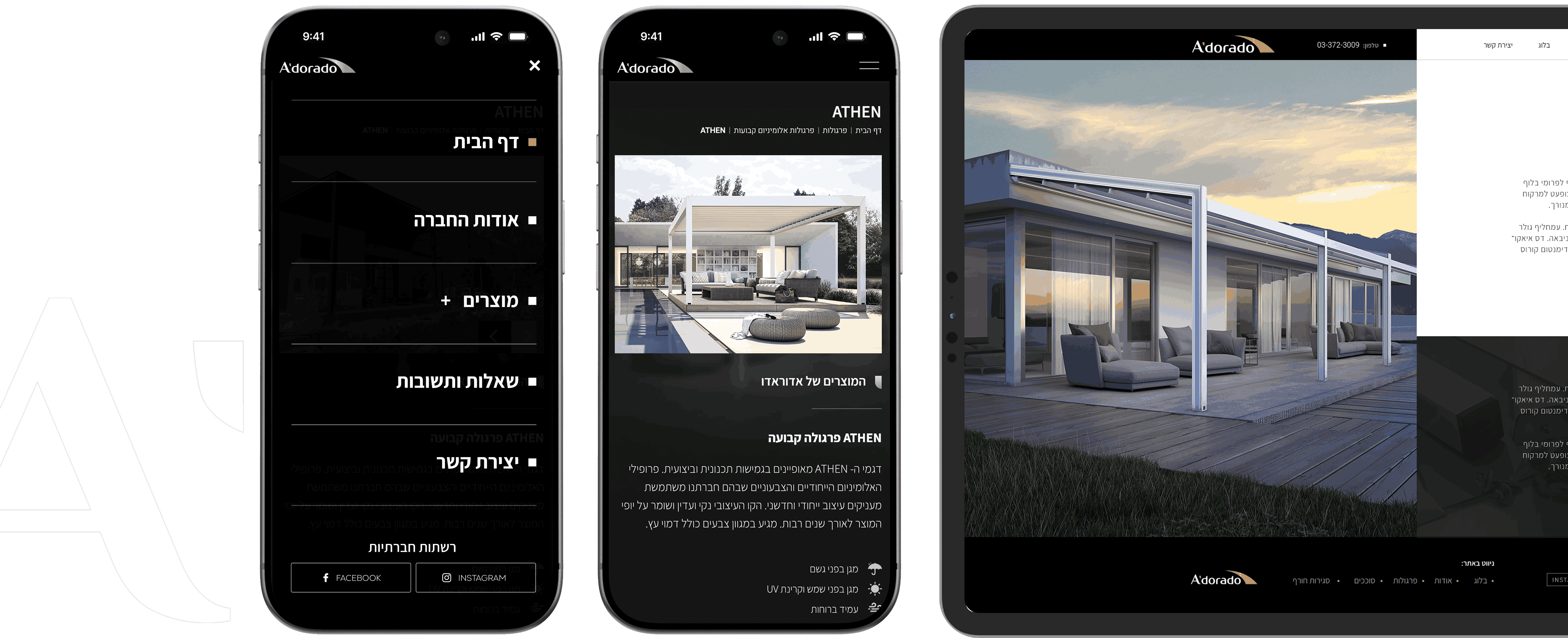Mobile design
