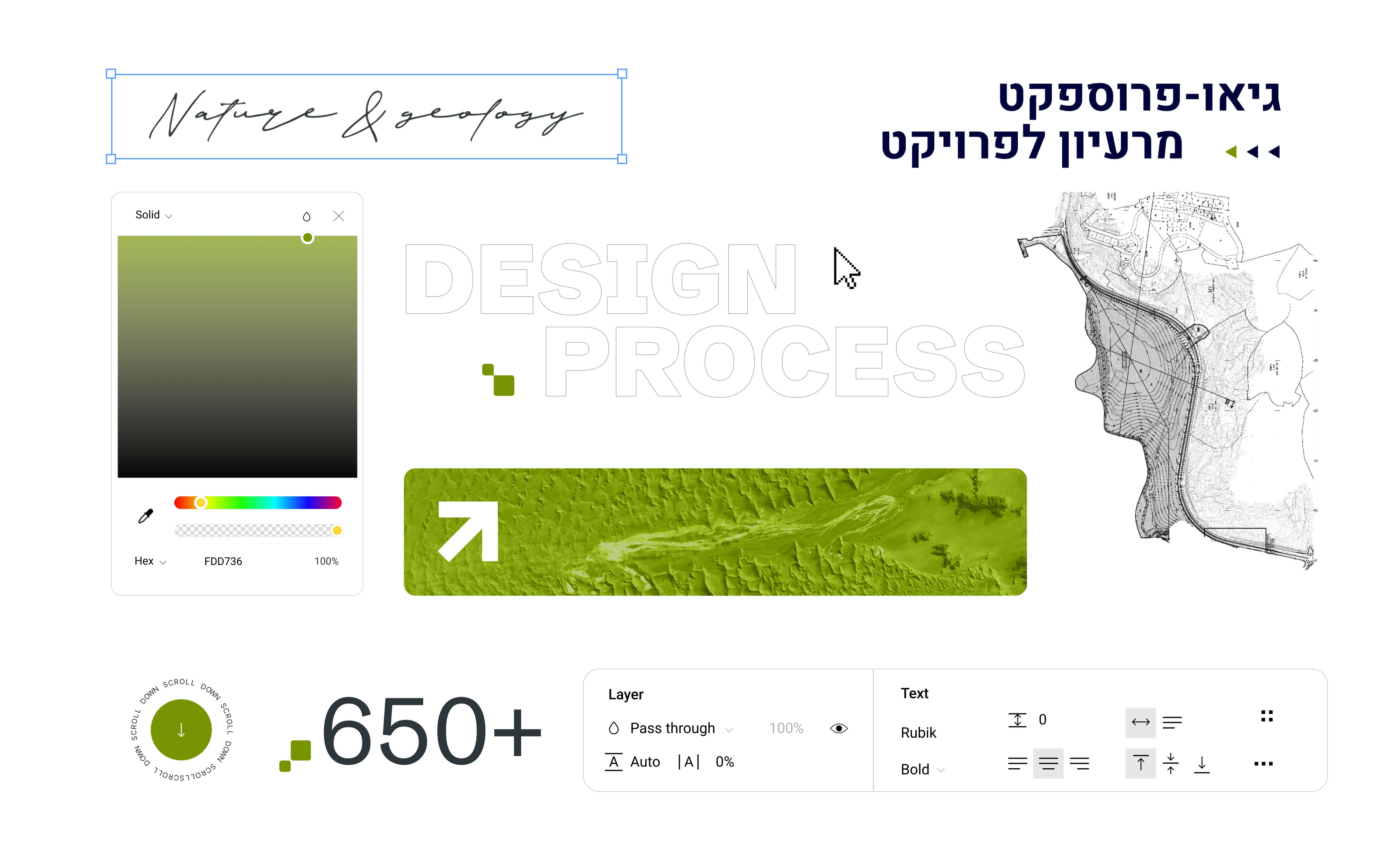 Geoprospect project design process in Figma