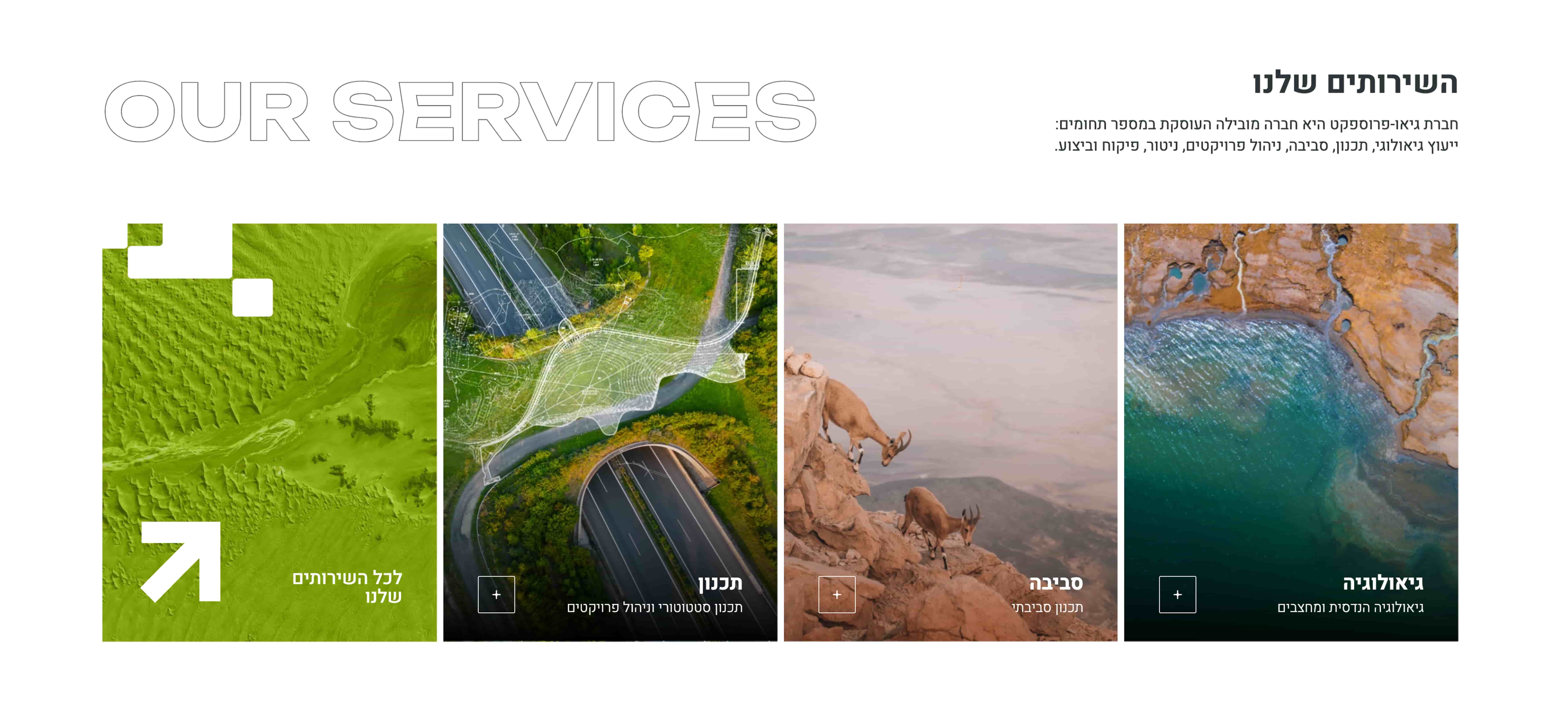 Geoprospect website displayed on iPad - responsive design