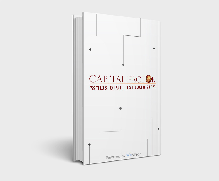 Capital Book