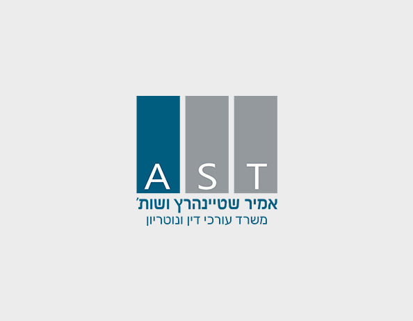ASTLAW logo