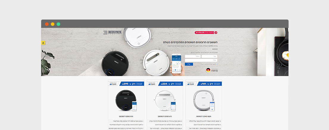 ECOVACS browser
