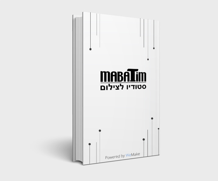 Mabatim book_1